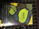 米格爾街(英)V.S.奈保爾 張琪 南海出版社獲毛姆文學(xué)獎(jiǎng) 生活如此望每個(gè)人卻都興高采烈地活著 正版 曬單實(shí)拍圖