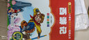 西游記 彩圖注音版 兒童版 小學(xué)生讀物課外閱讀西游記兒童版 曬單實(shí)拍圖