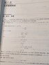 無(wú)機(jī)化學(xué) 宋天佑 第五版第5版 教材+例題與習(xí)題+習(xí)題解答 高等教育出版社 吉林武漢南開大學(xué)無(wú)機(jī)化學(xué)第五版第5版化學(xué)考研參考書 無(wú)機(jī)化學(xué)（例題與習(xí)題） 第四版 曬單實(shí)拍圖