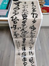 【微瑕】書法名品精選王鐸條幅原寸復制高清大圖 王鐸書法全120件書法碑帖 曬單實拍圖