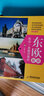 新廣州行：廣州導(dǎo)游詞 曬單實(shí)拍圖