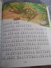 七彩童書(shū)坊：昆蟲(chóng)記（水晶封皮 彩圖注音版 珍藏版）一二三年級課外閱讀書(shū)籍 曬單實(shí)拍圖