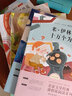 全套8冊快樂讀書吧四年級上下冊課外書必讀灰塵的旅行看看我們的地球李四光人類起源演化過程細(xì)菌世界歷險記 曬單實拍圖