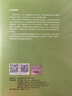 適應寒冷氣候的綠色公共建筑設計導則/地域氣候適應型綠色公共建筑設計研究叢書(shū) 曬單實(shí)拍圖