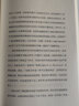 【現(xiàn)貨 速發(fā)】世界是概率的：伊藤清的數(shù)學(xué)思想與方法 伊藤清概率論 概率論與數(shù)理統(tǒng)計(jì) 隨機(jī)分析 現(xiàn)代數(shù)學(xué) 科普類書籍 曬單實(shí)拍圖