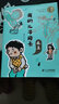 安徒生獎得主曹文軒作品 我的兒子皮卡：尿王 曬單實拍圖