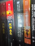 三體全集123+流浪地球 共4冊劉慈欣雨果獎科幻小說作品集 曬單實拍圖