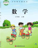 自選】2025秋正版亮點(diǎn)給力閱讀組合聽(tīng)力默寫(xiě)計算能力訓練八年級下上語(yǔ)文數學(xué)英語(yǔ) 初二上冊下冊英語(yǔ)單詞詞匯完形填空閱讀訓練習冊教輔資料 (25秋）譯林版-英語(yǔ)默寫(xiě)能力訓練上冊 曬單實(shí)拍圖