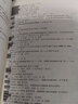 【新華書(shū)店】法語(yǔ)TEF TCF詞匯精解與自測(第3版) 曬單實(shí)拍圖