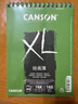 康頌（CANSON）XL系列素描本速寫(xiě)本手繪細紋中粗馬克筆水彩筆寫(xiě)生美術(shù)生專(zhuān)業(yè)畫(huà)紙創(chuàng  )意彩鉛繪畫(huà)本 綠面繪畫(huà)簿160g 16K上翻 40張 規格 曬單實(shí)拍圖