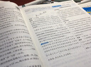 曲一線 2025版 53八年級(jí)上下冊 初中物理 滬科版HK 五三 8年級(jí) 全一冊 5年中考3年模擬 曬單實(shí)拍圖