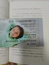 正版 愿你慢慢長大 劉瑜周國平 父母孩子共讀家庭教育育兒書籍 青春期養(yǎng)育男女孩書 讀創(chuàng) 曬單實(shí)拍圖