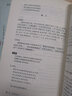 【正版】中國歷代名著全譯叢書(詩文類) 花間集全譯(全二冊(cè))譯注評(píng)注箋注校注 定價(jià)102 曬單實(shí)拍圖