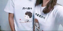love legend情侶裝夏天短袖t恤兩件裝套裝潮牌寬松男女學(xué)生半袖上衣班服t恤 白色+白色（庫洛米） 男XL/女M 曬單實(shí)拍圖