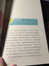 正版舊書(shū) 清醒思考的藝術(shù):你好讓別人去犯的52種思維錯誤 曬單實(shí)拍圖