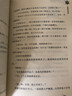 【系列自選】校園三劍客全套漫畫(huà)版謎題版經(jīng)典版 楊鵬系列書(shū)大獎(jiǎng)小說(shuō) 校園三劍客普及版全套14冊(cè) 曬單實(shí)拍圖