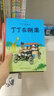 學(xué)前快讀600字(共4冊修訂版) 禮盒裝新版全四冊 曬單實(shí)拍圖
