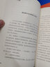 營(yíng)造教育新生態(tài) 曬單實(shí)拍圖