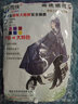 雨俠自行車(chē)雨衣小型電動(dòng)車(chē)雨披騎行單人男女士山地車(chē)單車(chē)電瓶車(chē)雨衣 星云紫 曬單實(shí)拍圖