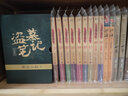 盜墓筆記典藏全套+十年+沙海+藏?；ü?3冊(cè) 南派三叔小說 網(wǎng)劇重啟之極海聽雷系列老九門偵探懸疑小說 曬單實(shí)拍圖