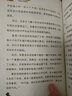 特種兵學(xué)校 全套32冊(cè) 第12345678季八路作品集 小學(xué)課外閱讀成長(zhǎng)故事小說(shuō)書(shū)籍 專(zhuān)為中國(guó)少年打造的陽(yáng)剛成長(zhǎng)勵(lì)志軍事經(jīng)典小說(shuō) 隨書(shū)附贈(zèng)人物泡貼 曬單實(shí)拍圖