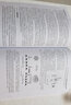 移動通信系統(tǒng)(信息與通信工程高等學校電子信息類專業(yè)系列教材) 曬單實拍圖