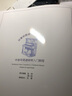 正版中老年簡(jiǎn)譜鋼琴入門教程初學(xué)者入門零基礎(chǔ)自學(xué)教程書成人0基礎(chǔ)教學(xué)書籍老人鋼琴教程簡(jiǎn)譜掃碼視頻教程 曬單實(shí)拍圖