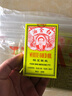 HK【香港直郵 原裝正貨保證】香港老牌 福星白金油 蚊蟲(chóng)叮咬 頭暈頭痛暈車驅(qū)風(fēng)消炎舒筋活絡(luò) 居家常備 福星白金油 12ml【2瓶】 曬單實(shí)拍圖