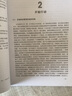 供應商評估與卓越績(jì)效 曬單實(shí)拍圖