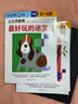 公文式教育：好玩的繪畫/剪紙/迷宮游戲書 3-4歲（套裝3冊(cè)） 曬單實(shí)拍圖