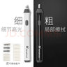 老人頭天文電動(dòng)橡皮擦高光素描學(xué)生畫(huà)畫(huà)專(zhuān)用電動(dòng)橡皮自動(dòng)橡皮筆吸塵器美術(shù)生繪畫(huà)創(chuàng  )意文具學(xué)習用品像皮擦 天文電動(dòng)橡皮【黑色1個(gè)+電池2節】 曬單實(shí)拍圖