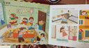 樂樂趣童書 安全常識+禮儀常識+入園準備互動游戲書 兒童幼兒園學前教育 啟蒙圖畫書3冊 曬單實拍圖