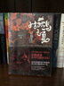 姑獲鳥(niǎo)之夏 上海人民出版社 (日)京極夏彥 著(zhù) 林哲逸 譯 書(shū)籍 圖書(shū) 曬單實(shí)拍圖