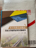 鄭萬鐵路巖溶隧道突水力學(xué)機理及處治措施研究 曬單實拍圖