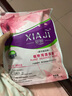 夏姬（xiaji） 植物海藻糖顆粒面膜保濕24袋 【小顆?！?8小袋（24小袋*2包） 曬單實(shí)拍圖
