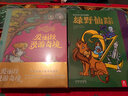 樂樂趣 世界經(jīng)典立體書精裝珍藏版兒童生日禮物 小王子 哈利波特 愛麗絲漫游奇境 灰姑娘 綠野仙蹤 大唐長安 兒童話故事繪本治愈書籍 兒童節(jié)禮物情人節(jié)禮物送男女朋友 送孩子 愛麗絲漫游奇境立體書 曬單實(shí)拍圖