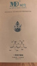 MF時(shí)代水聯(lián)邦冷敷貼液體成膜敷料醫用敷貼面部膜ME 5片/盒 DS 買(mǎi)2贈1【實(shí)發(fā)3盒】 曬單實(shí)拍圖
