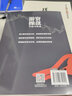 游資操盤(pán)手法與實(shí)錄 麻道明 著(zhù) 中國經(jīng)濟出版社 書(shū)籍 曬單實(shí)拍圖