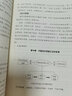 中小學(xué)學(xué)科課程育人/中小學(xué)德育課程一體化叢書(shū) 曬單實(shí)拍圖