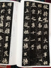 3本套裝 合集 北魏墓志名品一二三3本 中國(guó)碑帖名品33 34 35 刁遵張黑女元楨墓志孟敬訓(xùn)墓志楷書(shū)毛筆書(shū)法字帖 上海書(shū)畫(huà)出版社 曬單實(shí)拍圖