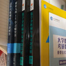 數(shù)學(xué)分析華東師大第五版教材+同步輔導(dǎo)書上下冊王萼芳高等代數(shù)北大五版教材輔導(dǎo)書大一高等院校教材習(xí)題解答 數(shù)學(xué)分析+高等代數(shù)+解析幾何第五版【輔導(dǎo)書】全套4 曬單實(shí)拍圖