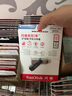 閃迪（SanDisk） U盤(pán)套裝 USB3.0 歡欣i享 旋轉設計手機電腦兩用接口蘋(píng)果官方MFI認證 Lightning256G 曬單實(shí)拍圖