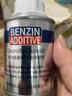 賓士（Benzin）燃油寶除積碳 快樂(lè )跑公司原裝PEA聚醚胺 燃油系統清潔劑動(dòng)力提升 1瓶 曬單實(shí)拍圖