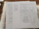 正版 掌控談話+即興演講 全套2冊(cè) 溝通訓(xùn)練 提高情商和口才的書(shū)說(shuō)話溝通技巧書(shū)籍 新華書(shū)店旗艦店 曬單實(shí)拍圖