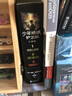 少年地球護衛(wèi)隊 1-3 幼兒圖書 早教書 故事書 兒童書籍 曬單實拍圖