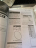 【贈(zèng)光盤(pán)】中文版AutoCAD2014實(shí)用教程 autocad從入門(mén)到精通 曬單實(shí)拍圖