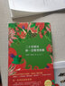 聶魯達情詩全集：二十首情詩和一首絕望的歌 曬單實拍圖