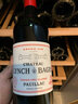 靚茨伯（Chateau Lynch-Bages）【法國五級莊】波爾多進(jìn)口紅酒 靚次伯酒莊干紅葡萄酒中秋禮品 2017年750ml*1支JS評分：95 曬單實(shí)拍圖