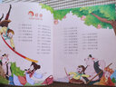 笨笨狼童書坊 西游記（彩圖注音有聲版）   小學(xué)兒童四大名著青少年課外讀物少兒讀物兒童故事書繪本 曬單實拍圖
