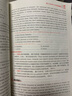 官方直營2026年同等學(xué)力人員申請碩士學(xué)位英語全國統(tǒng)一水平考試用書一本通教材歷年真題模擬試卷詞匯視頻網(wǎng)課程含25年考試真題 一本通+歷年2本 曬單實(shí)拍圖
